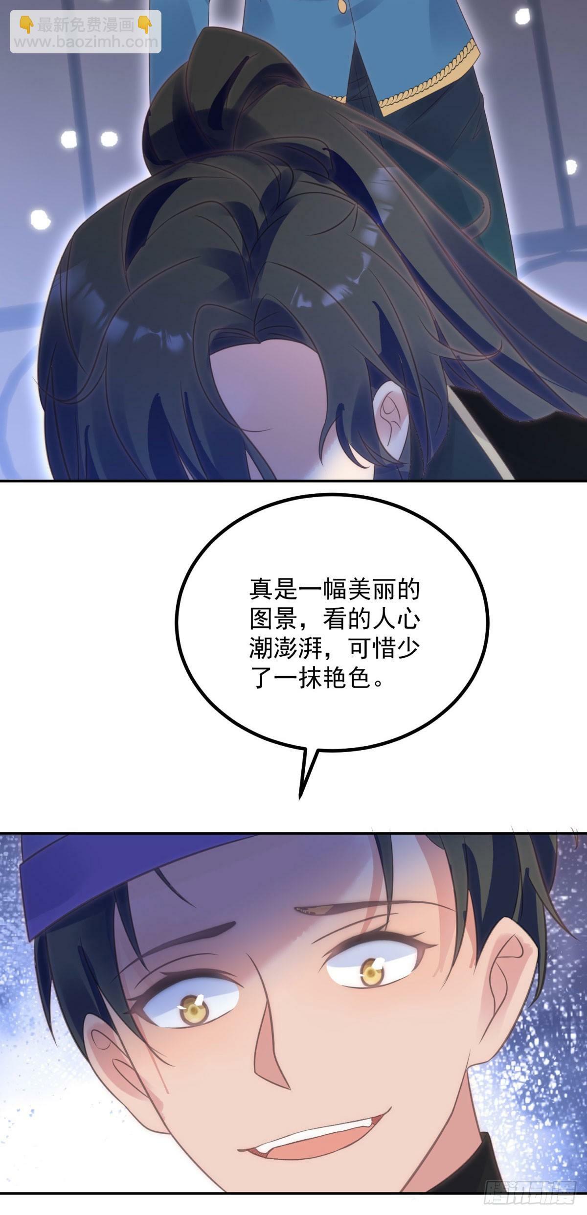第67话 影！不要啊！18