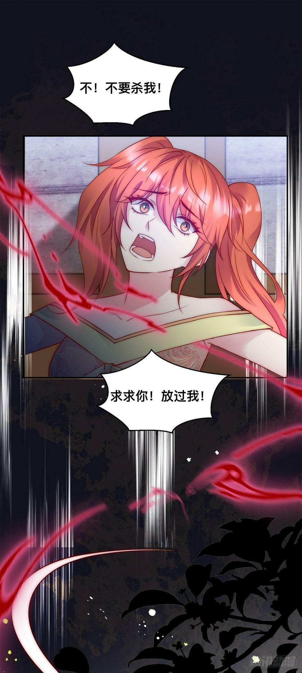 第44话 鲜血沐浴9