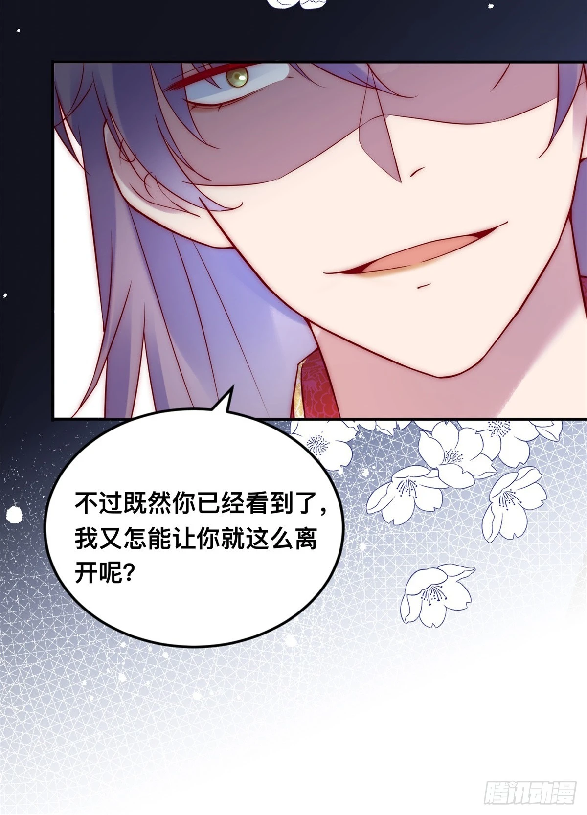 第31话 圣剑之迷21