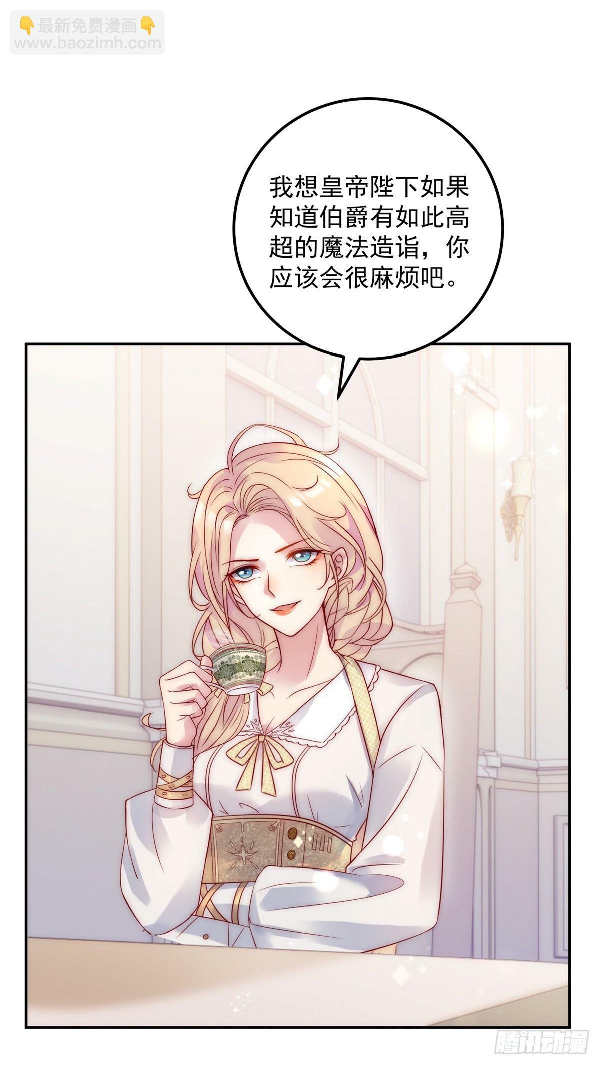 第50话 主动出击10