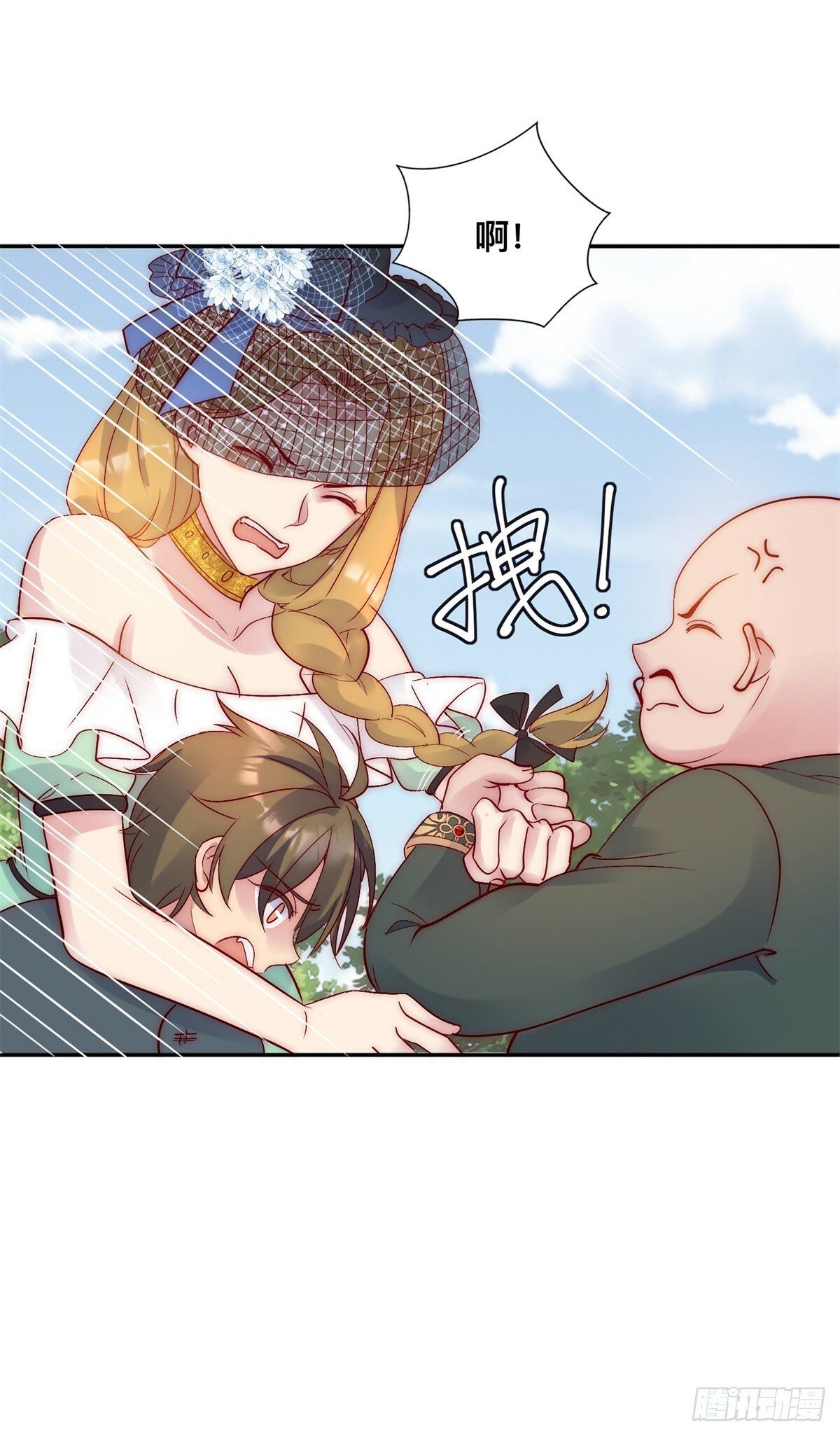 第34话 苏米利卡的野心4