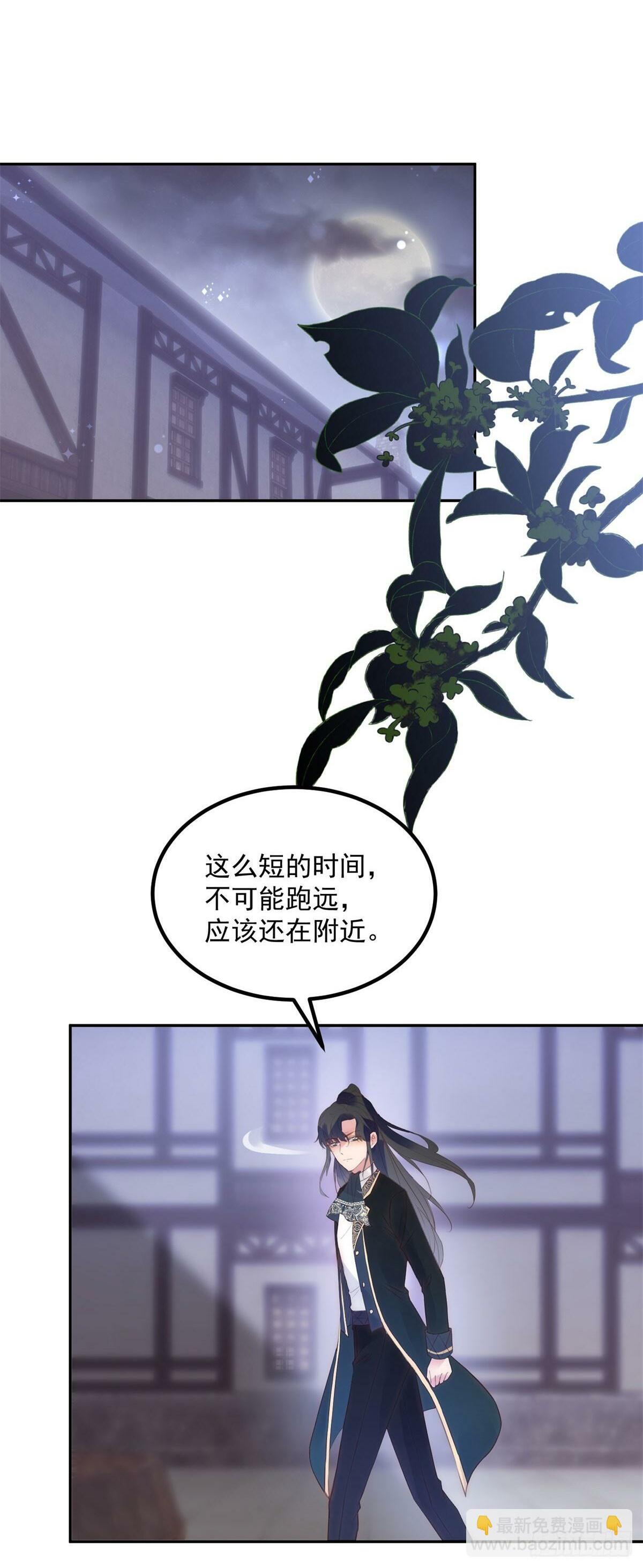 第58话 我们又见面了1