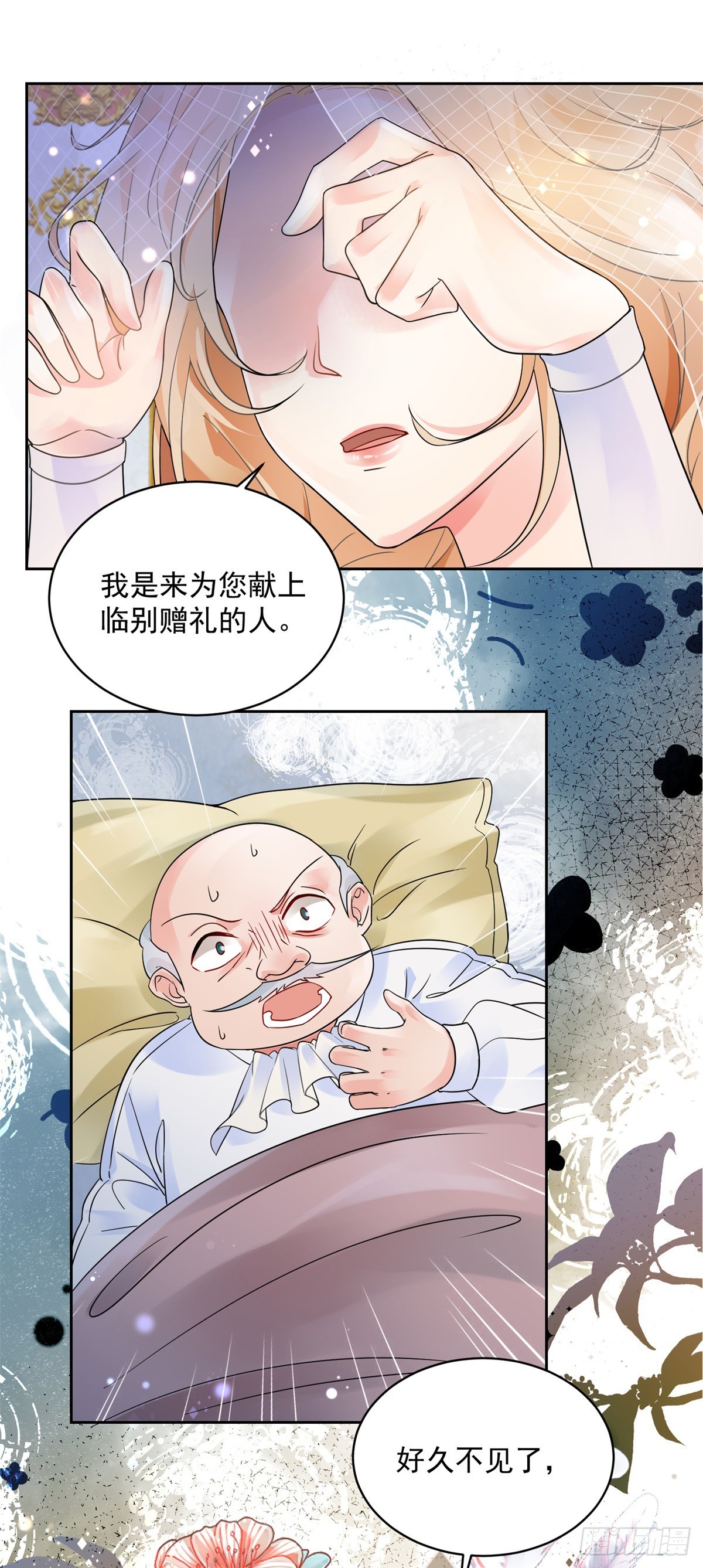 第1话 复仇者归来28