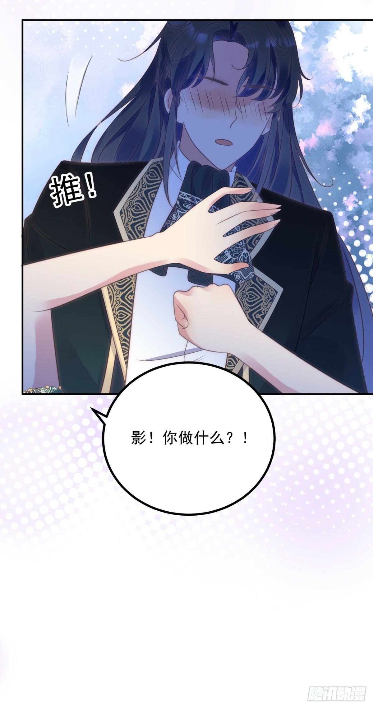 第67话 影！不要啊！4