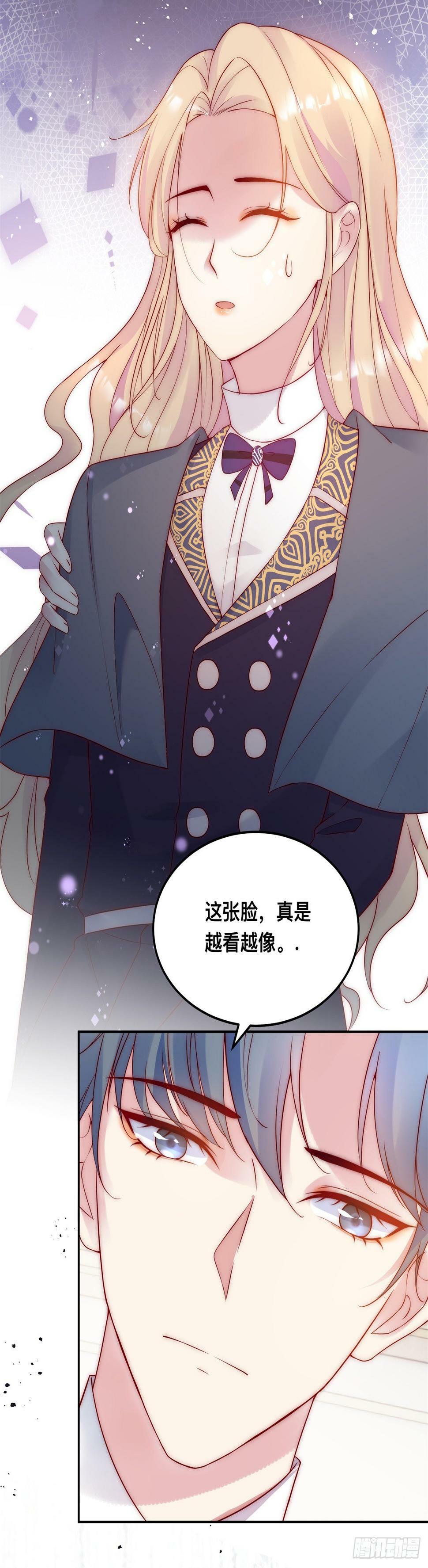 第36话 杀机2