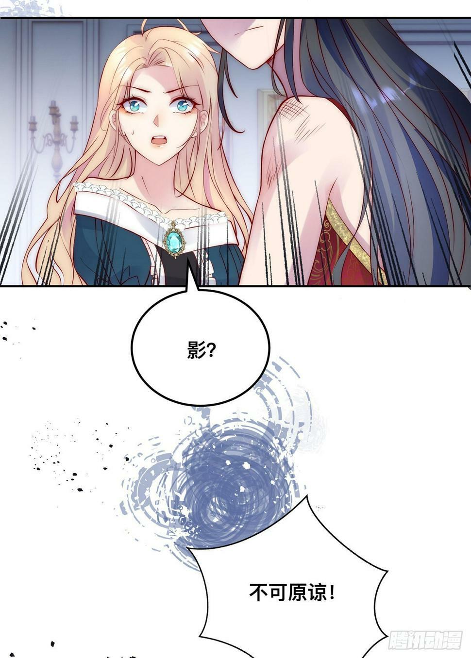 第42话 古堡激斗8