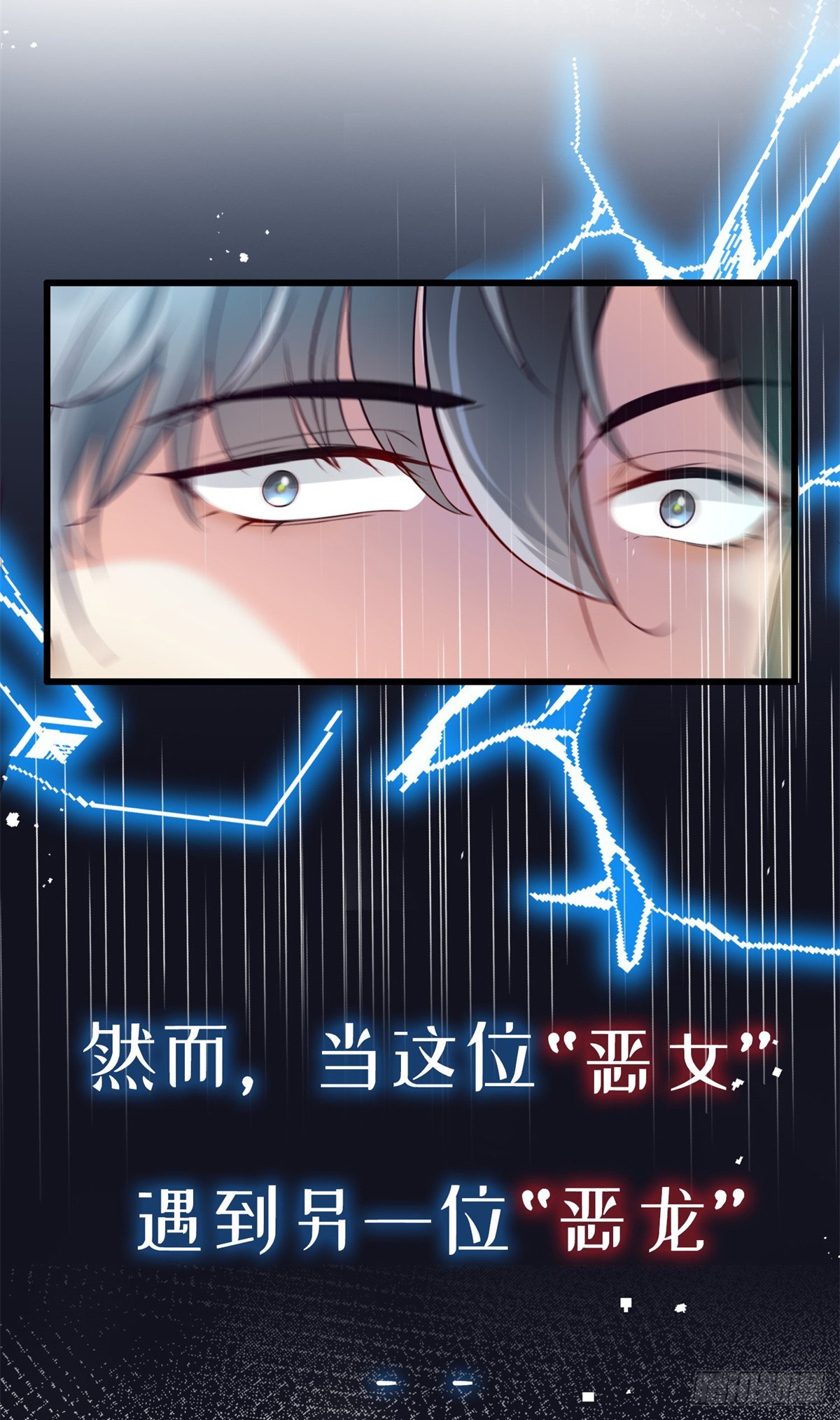 预告6