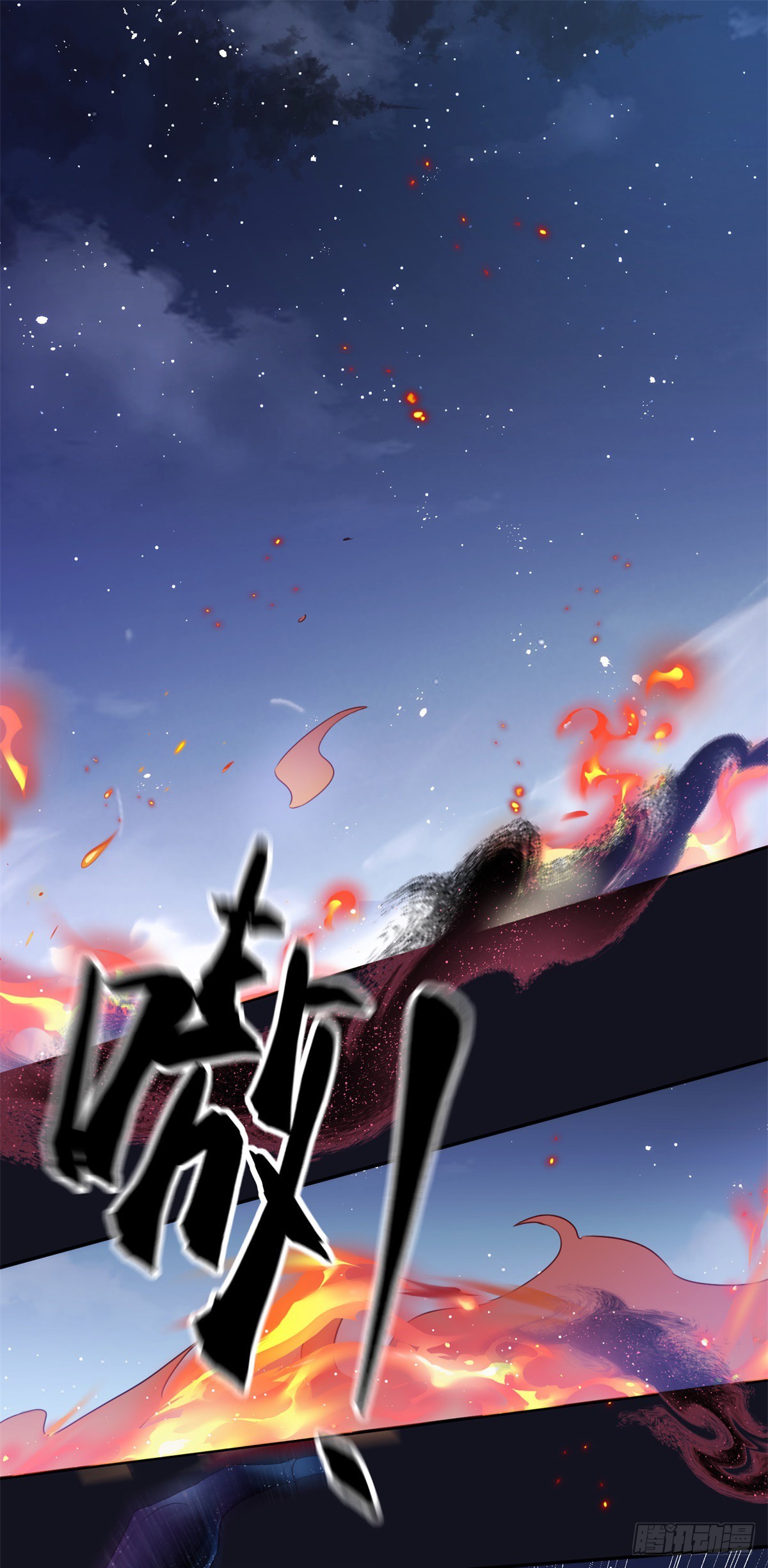 第5话 魔女与恶龙1