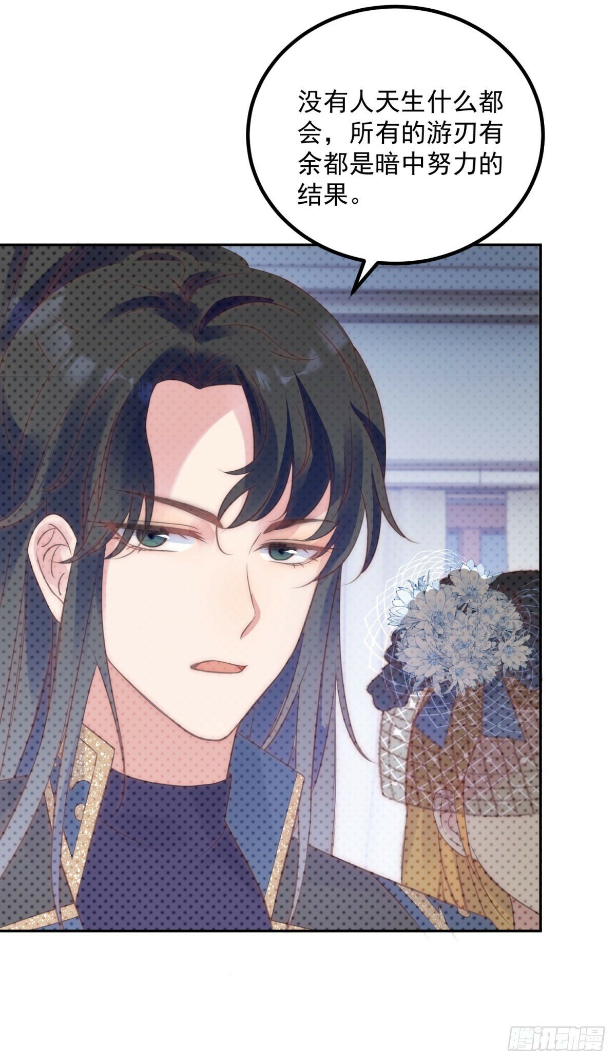 第56话 神秘人7