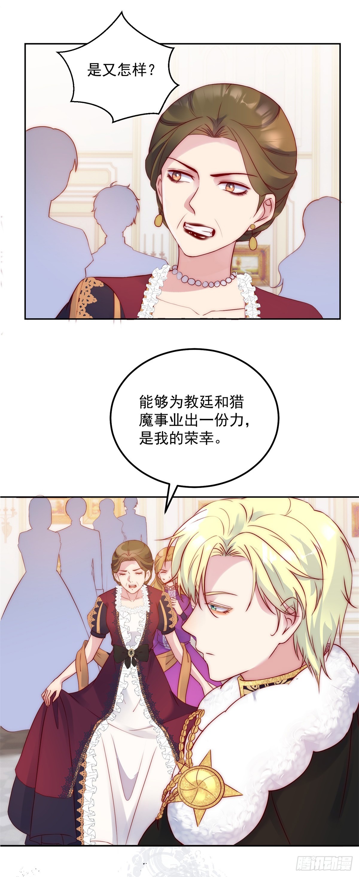 第18话 大反转8