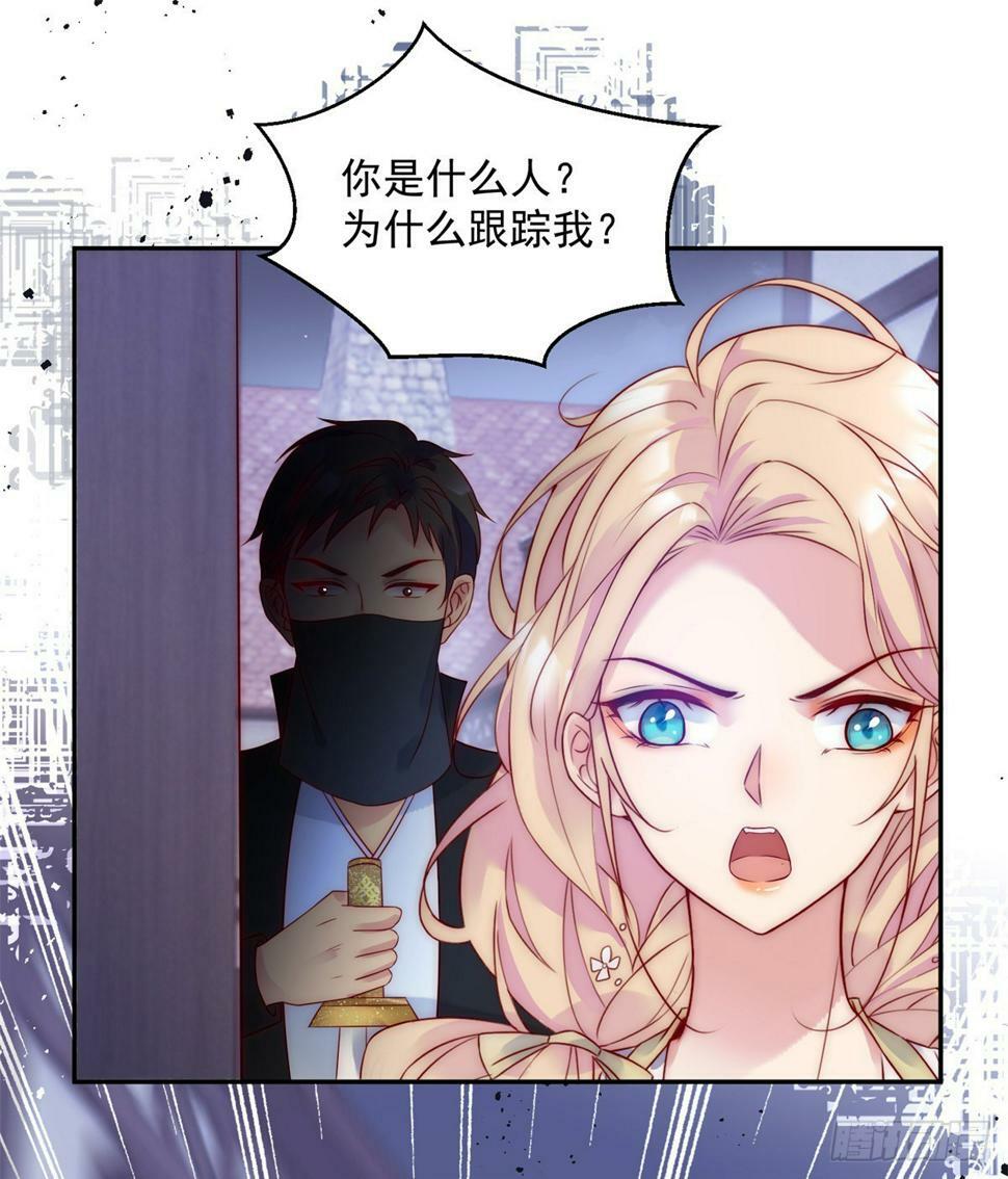第47话 遭逢夜袭5