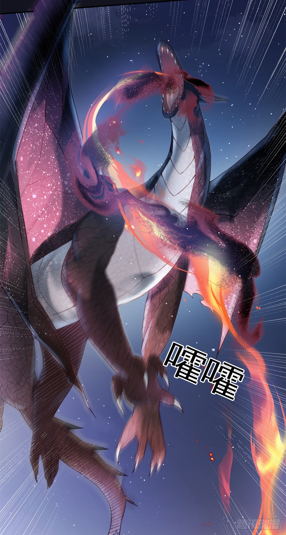 第5话 魔女与恶龙2