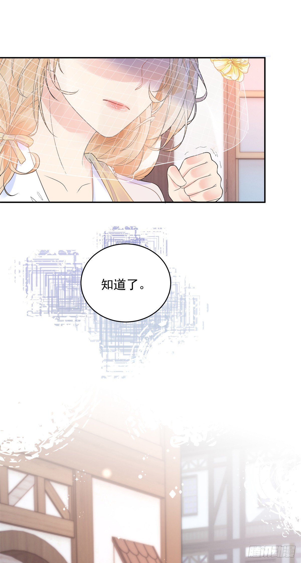 第1话 复仇者归来14
