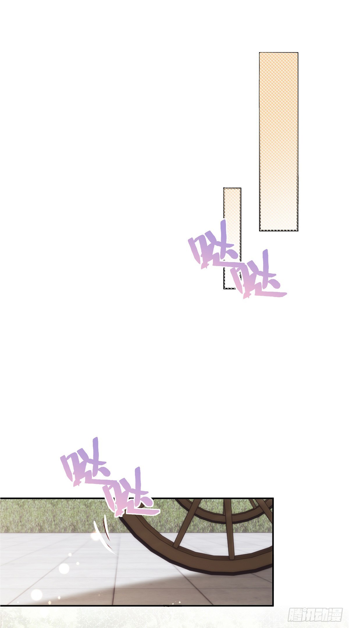 第20话 女猎魔人11