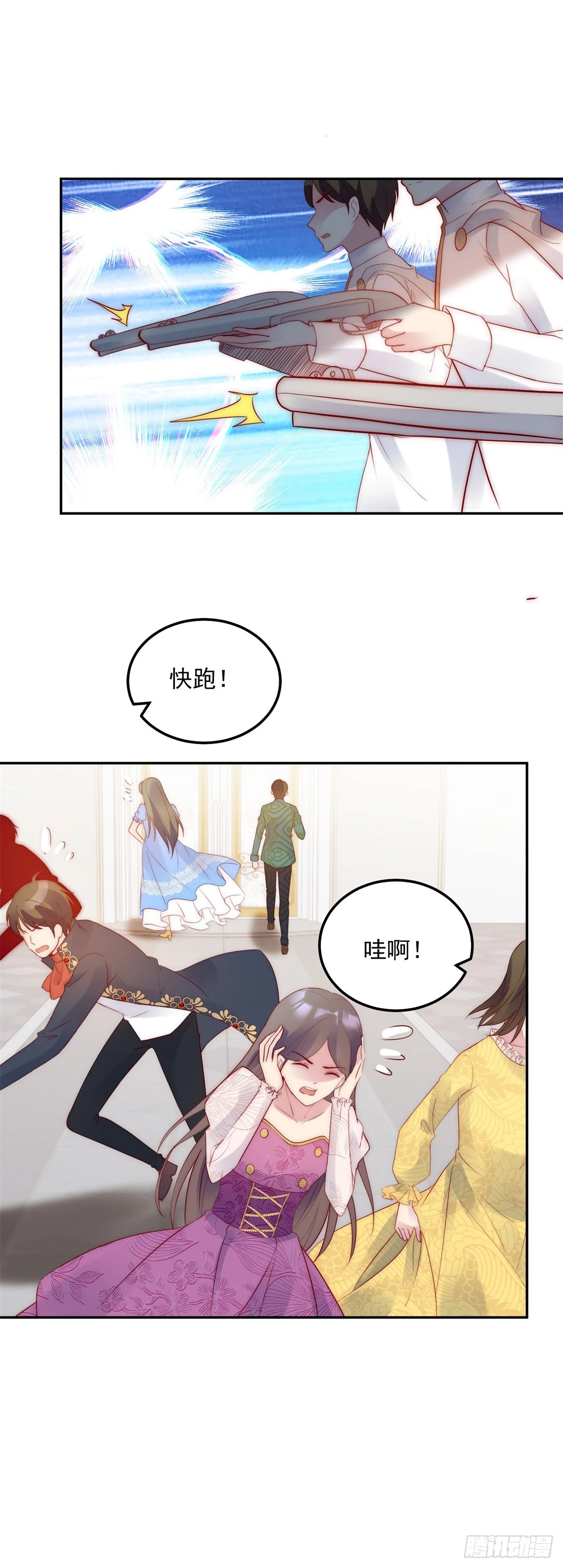 第19话 首战告捷7
