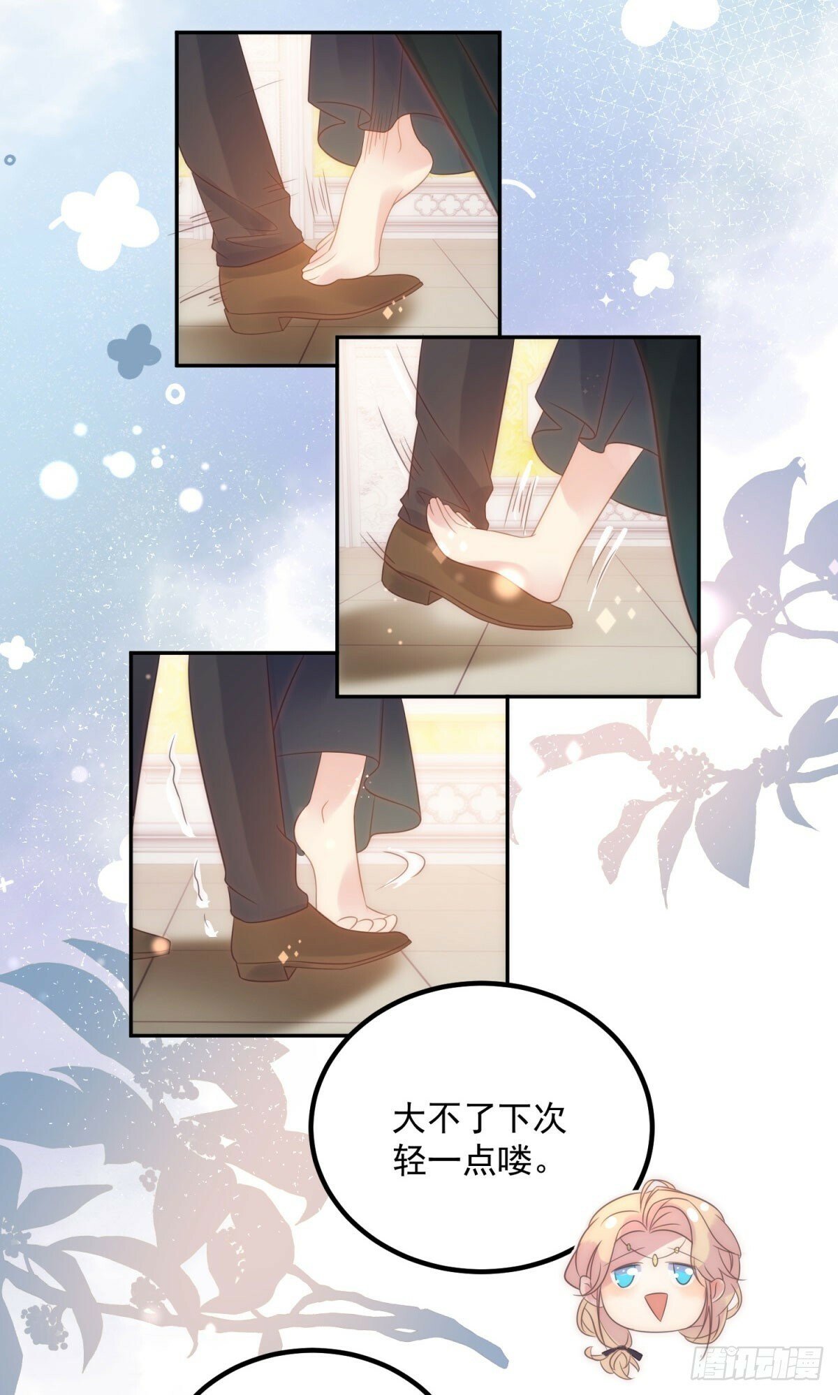 第59话 本喵太聪明23
