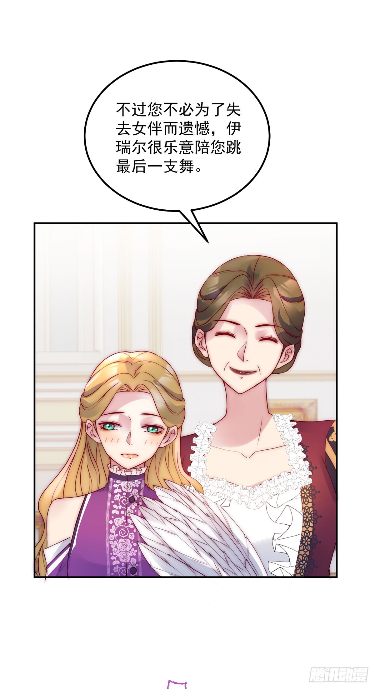 第15话 莱克特的反扑21