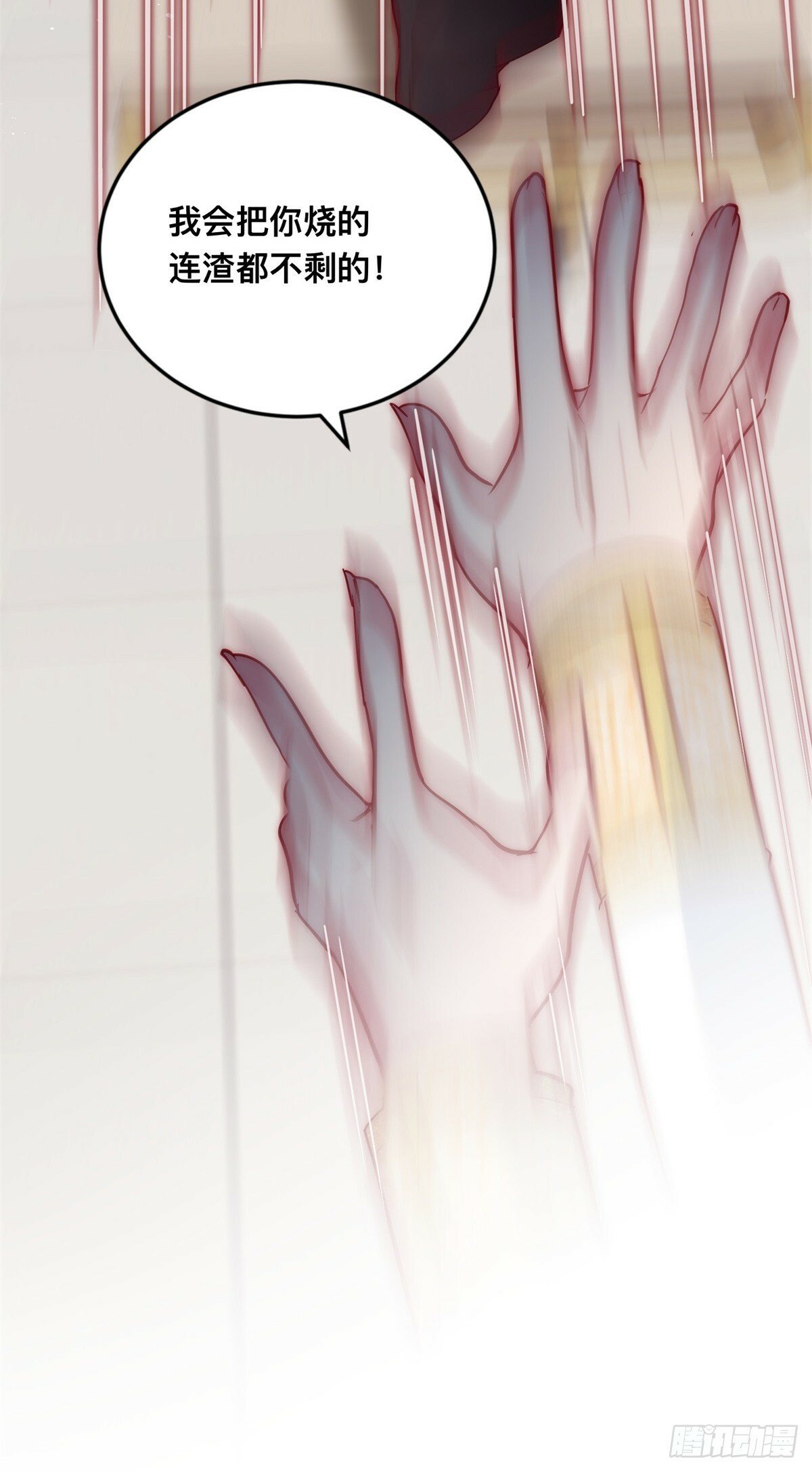 第34话 苏米利卡的野心24