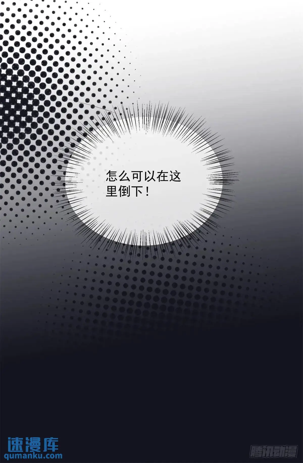 第73话 善后5