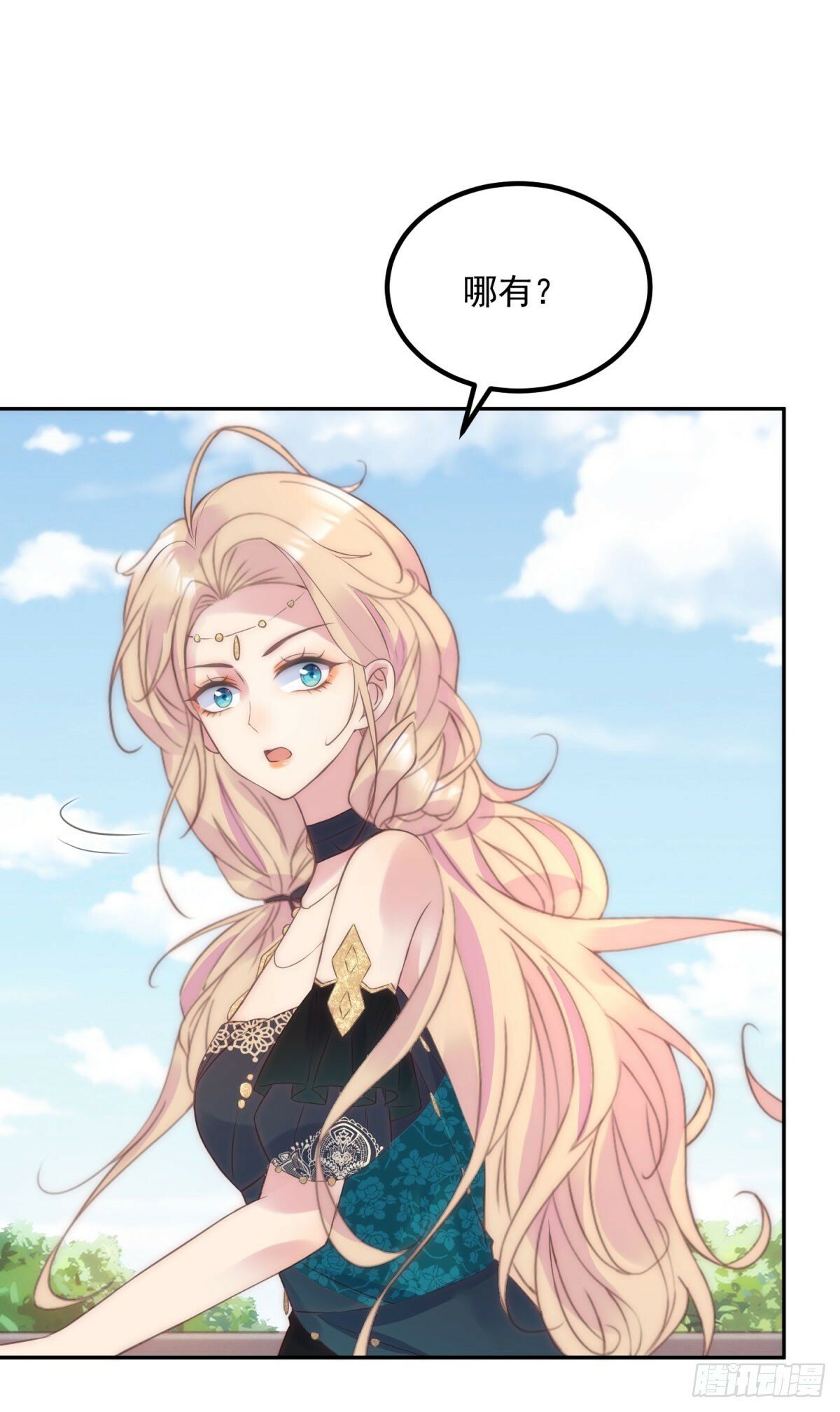第55话 订婚舞会24