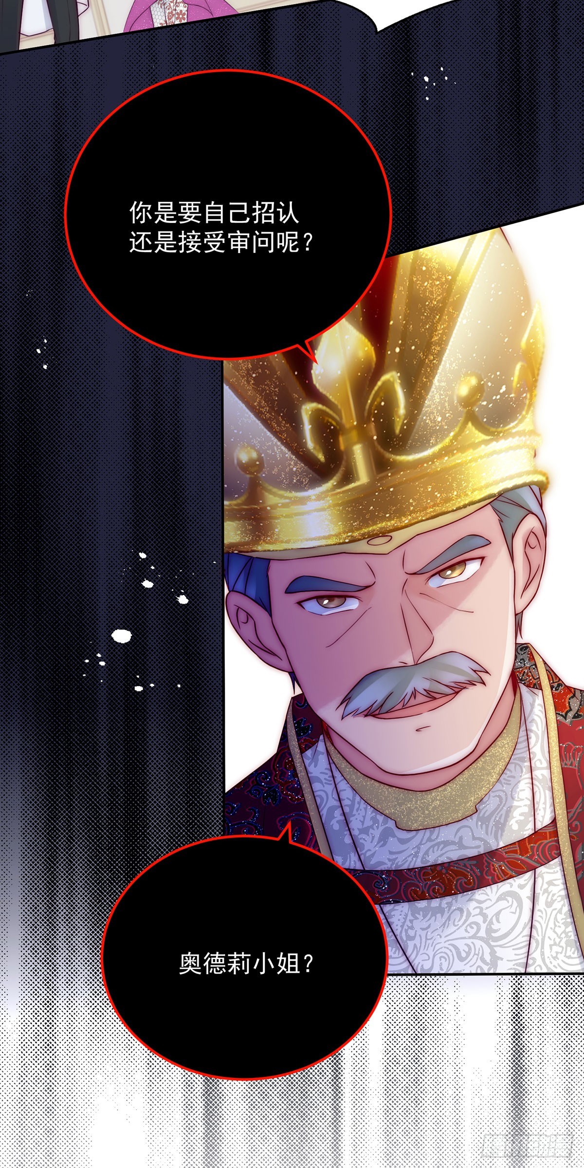 第16话 大危机11