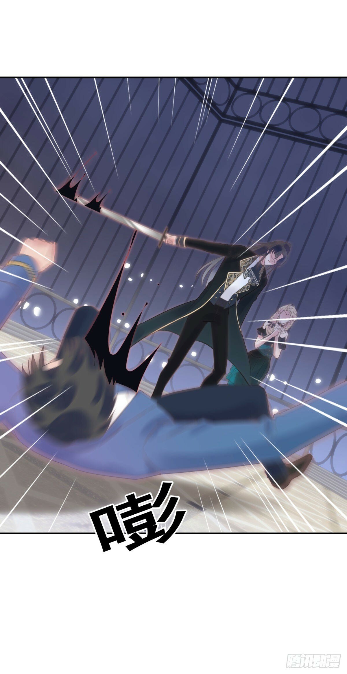 第68话 幻术13