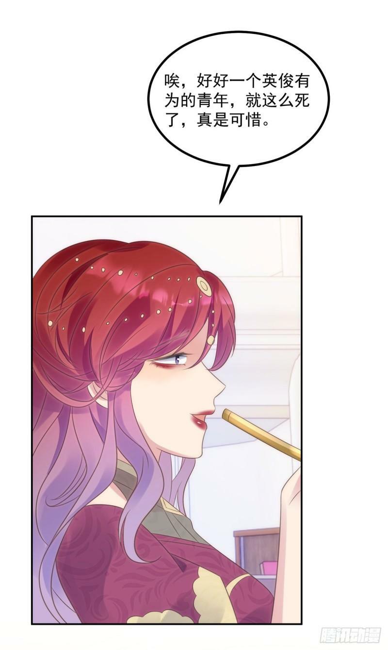 第64话 你在担心我吗5