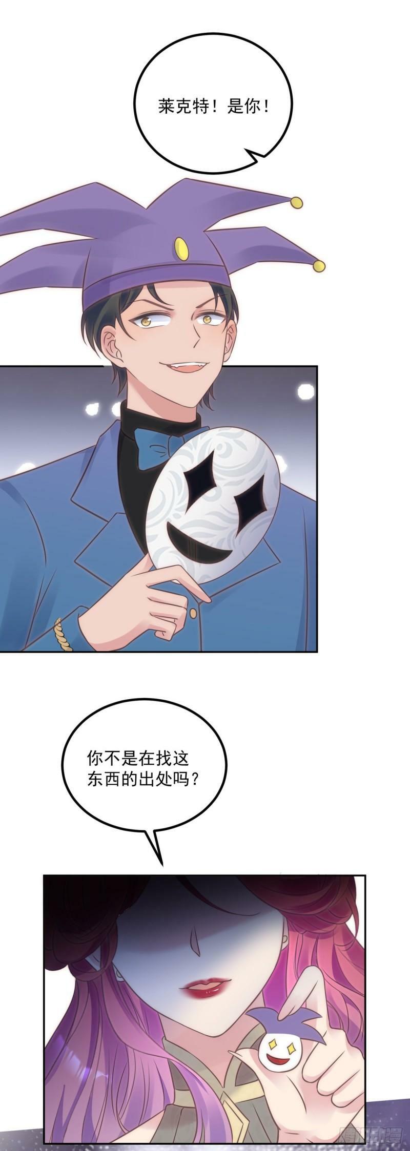 第66话 表演2
