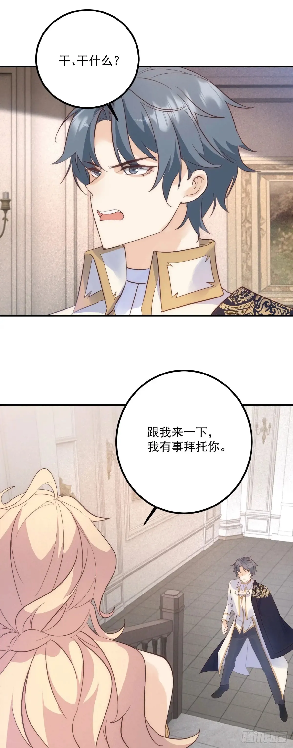 第80话 吾名杰克15