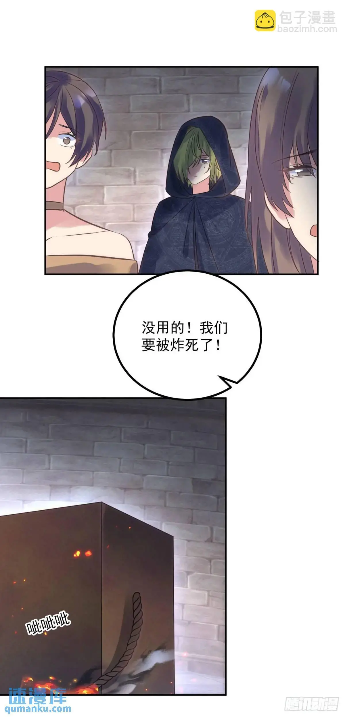 第73话 善后19