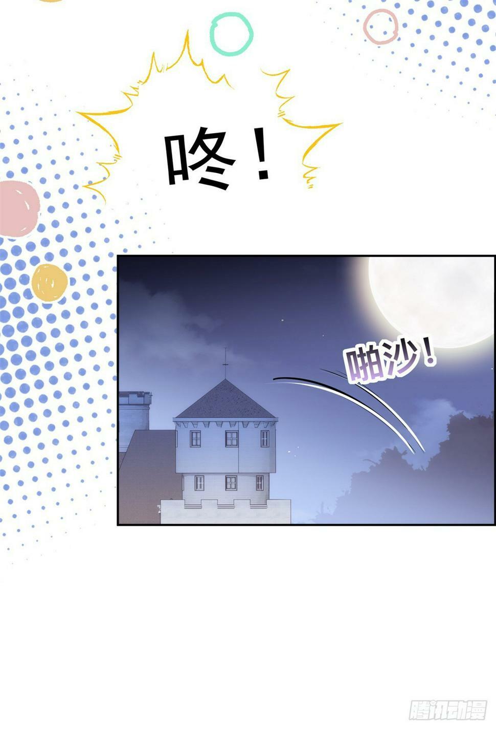 第39话 我会让你想起来8