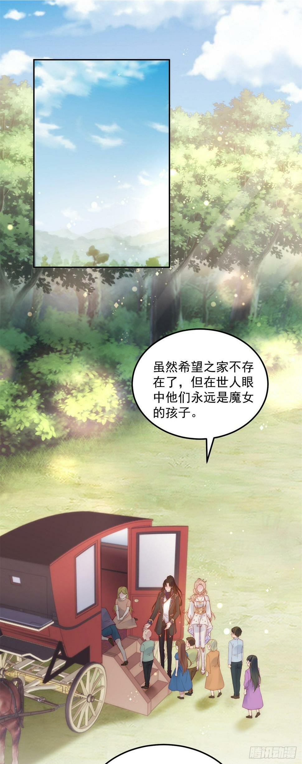 第45话 重新选择1