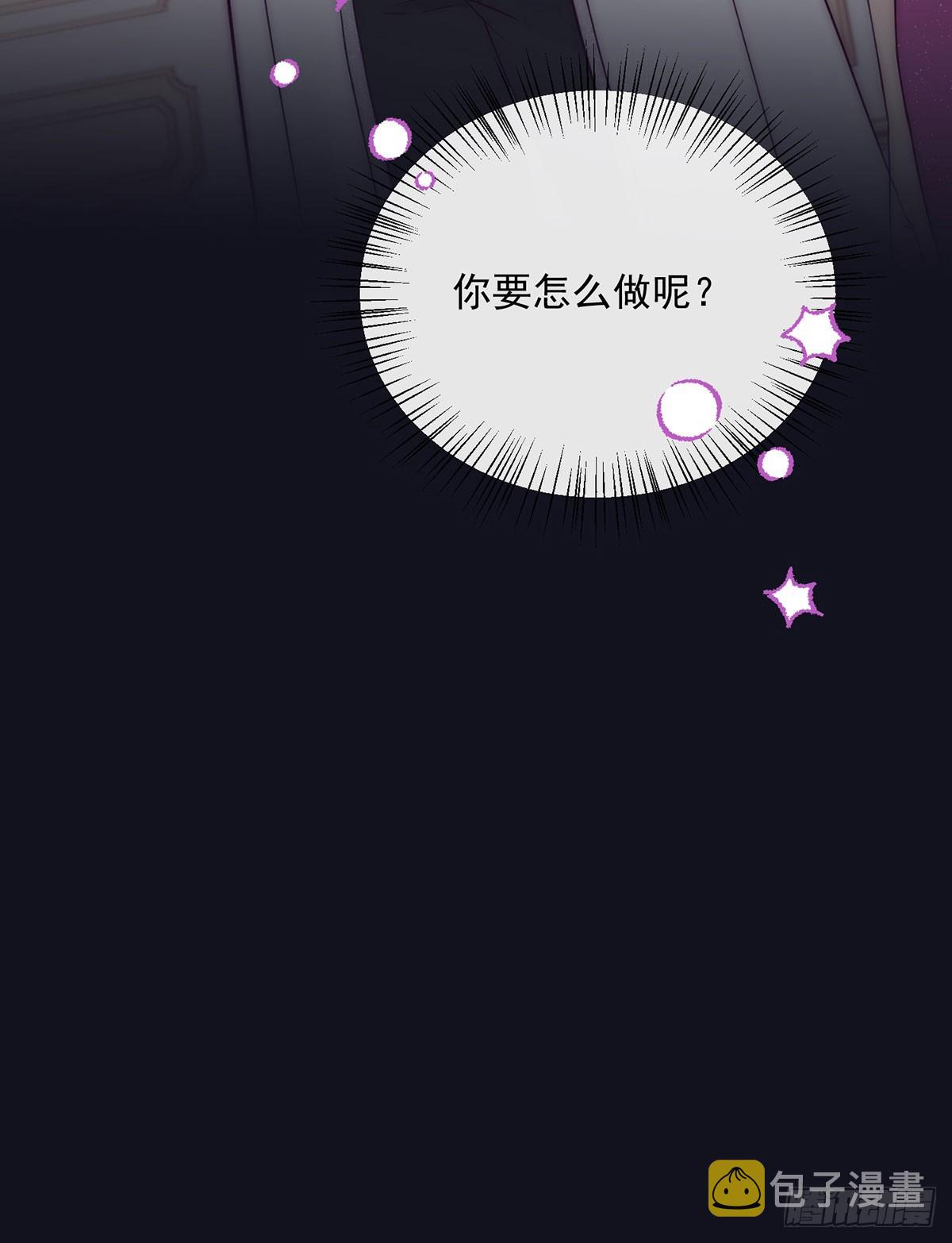 第15话 莱克特的反扑23