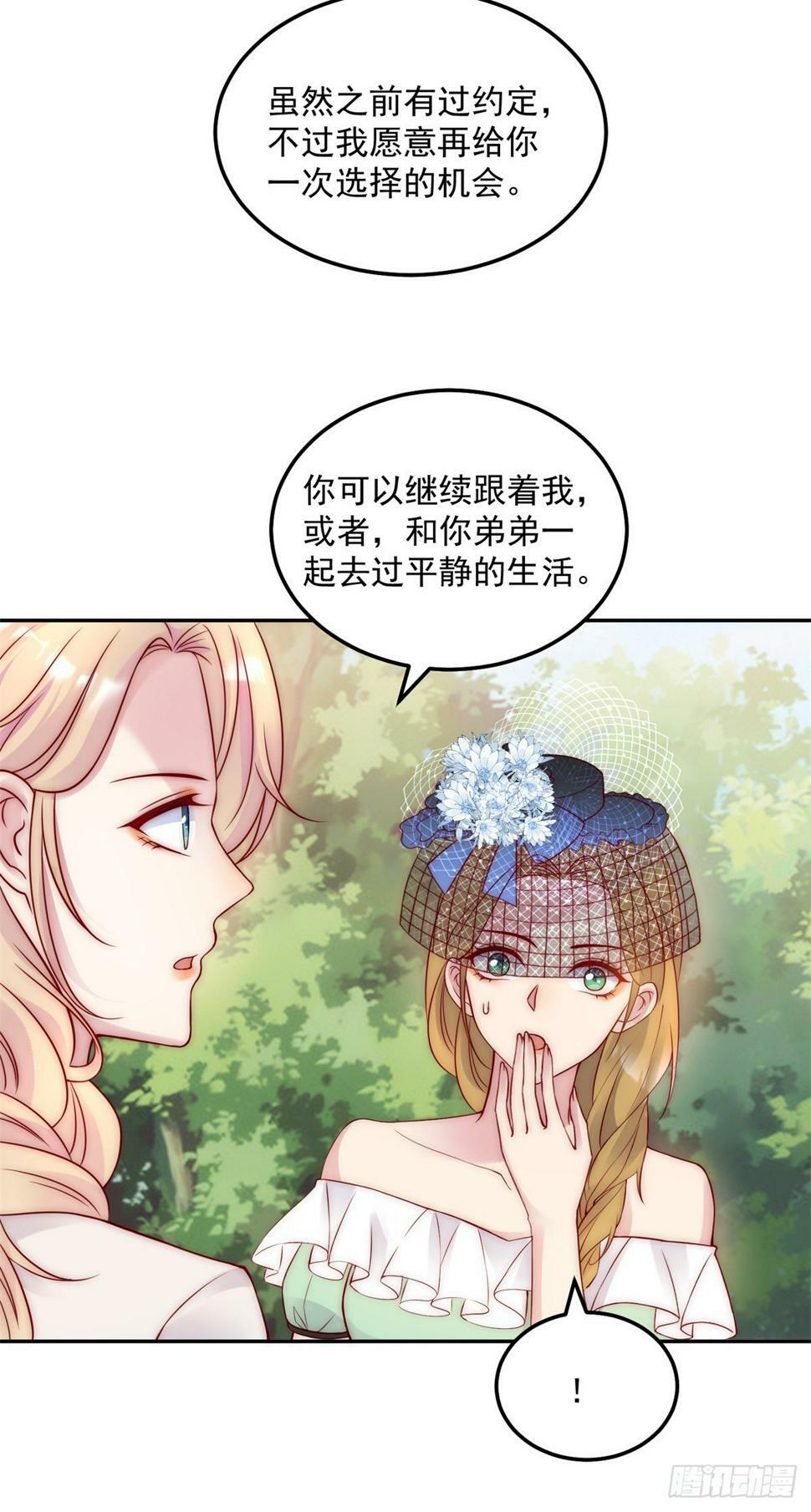 第45话 重新选择6