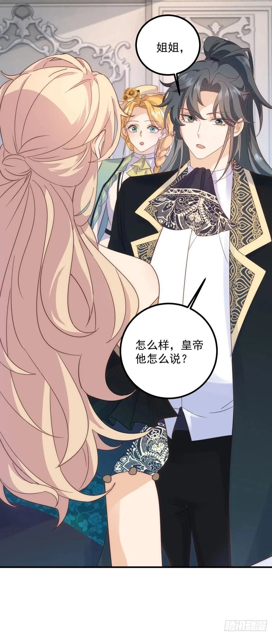 第79话 有趣11