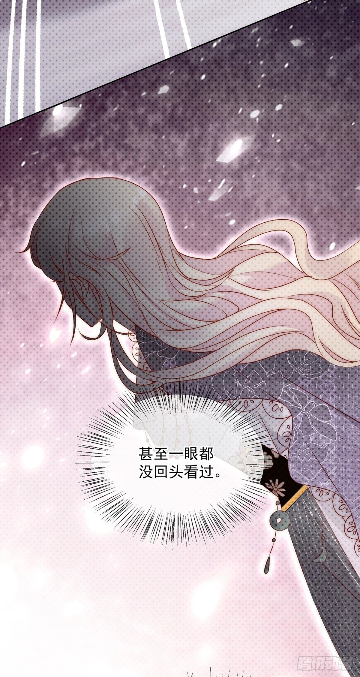 第51话 交易5