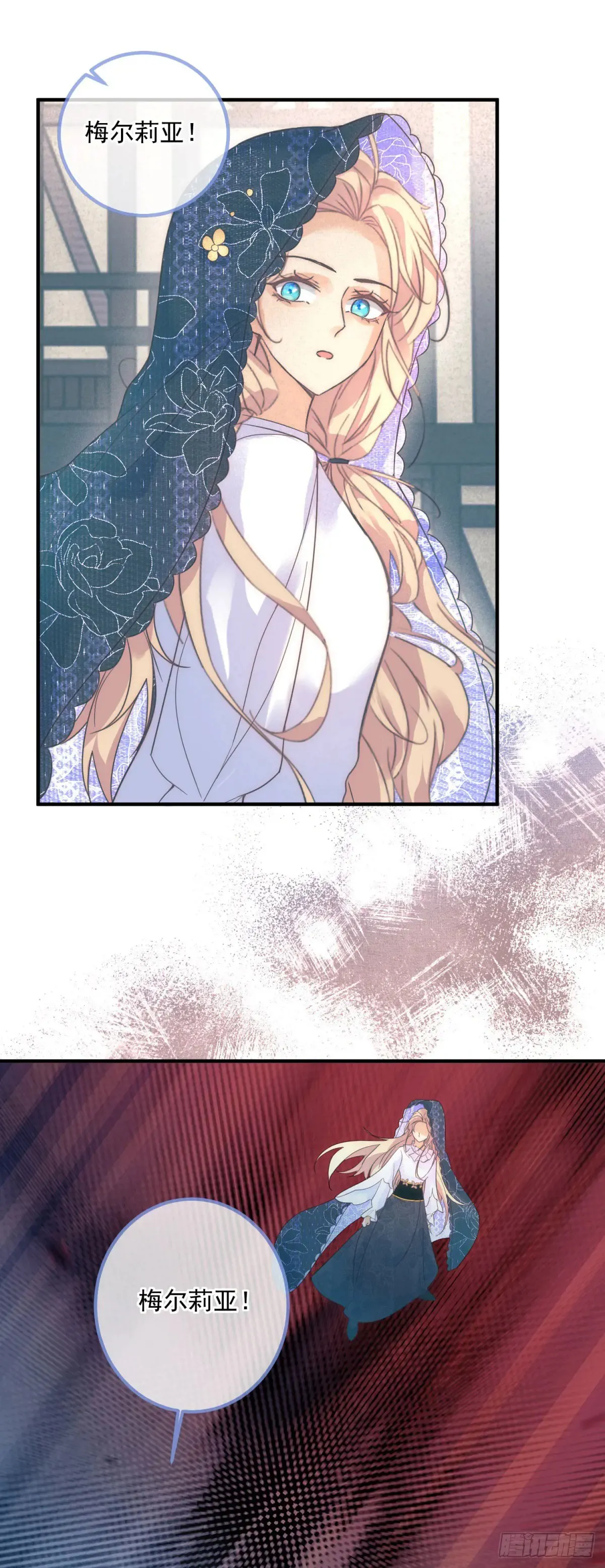 第81话 计划开始15
