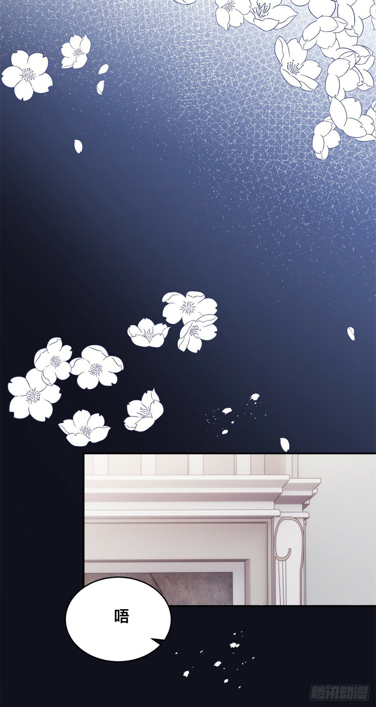 第34话 苏米利卡的野心15