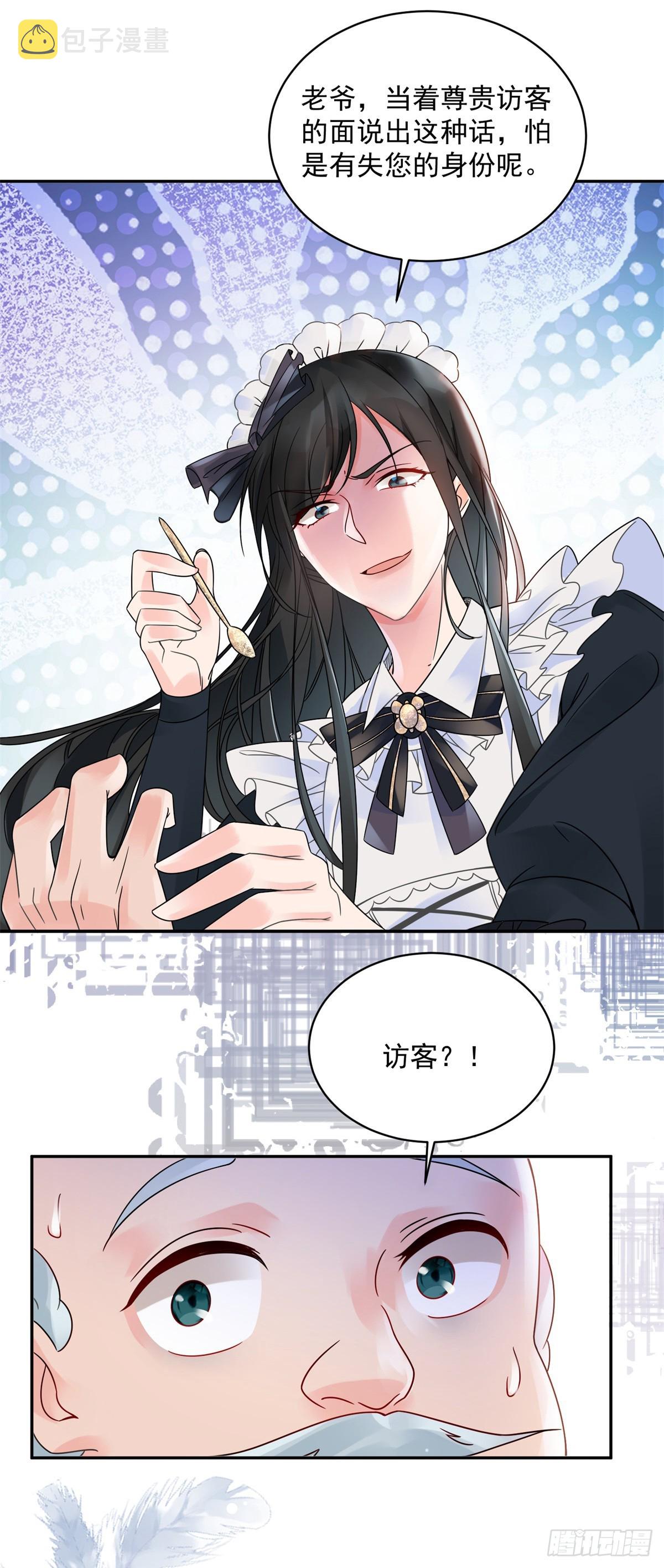 第1话 复仇者归来23