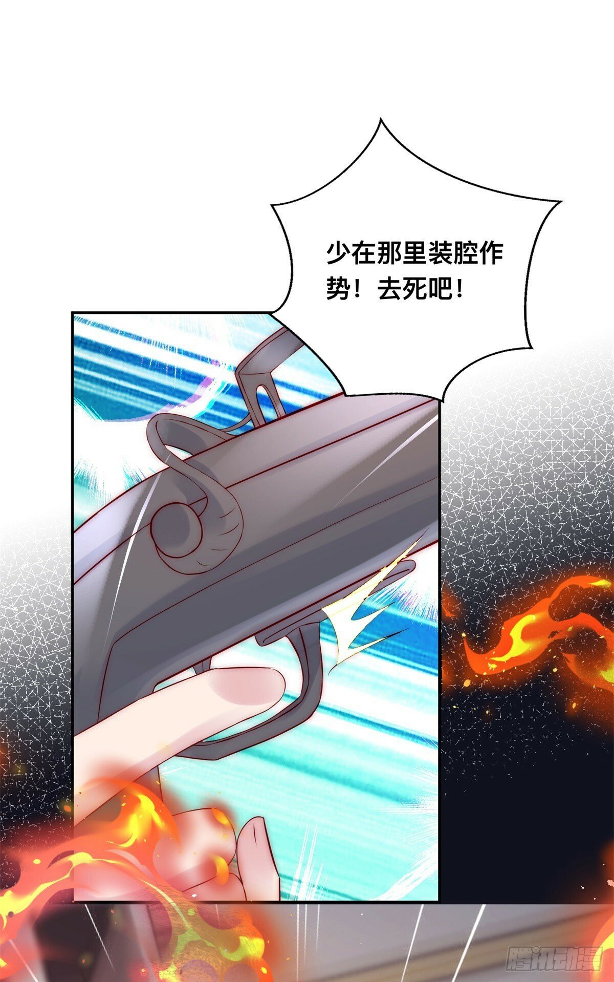第35话 我的猎物20