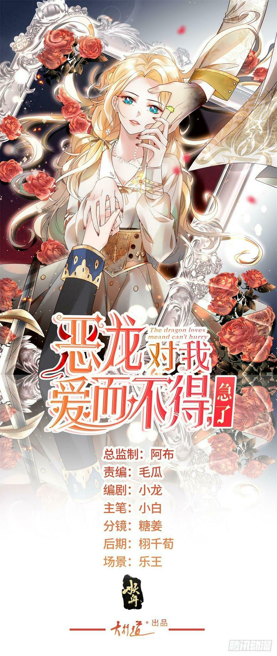 第42话 古堡激斗0
