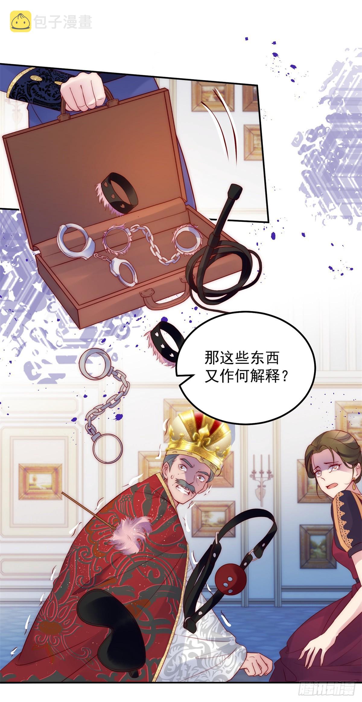 第19话 首战告捷20