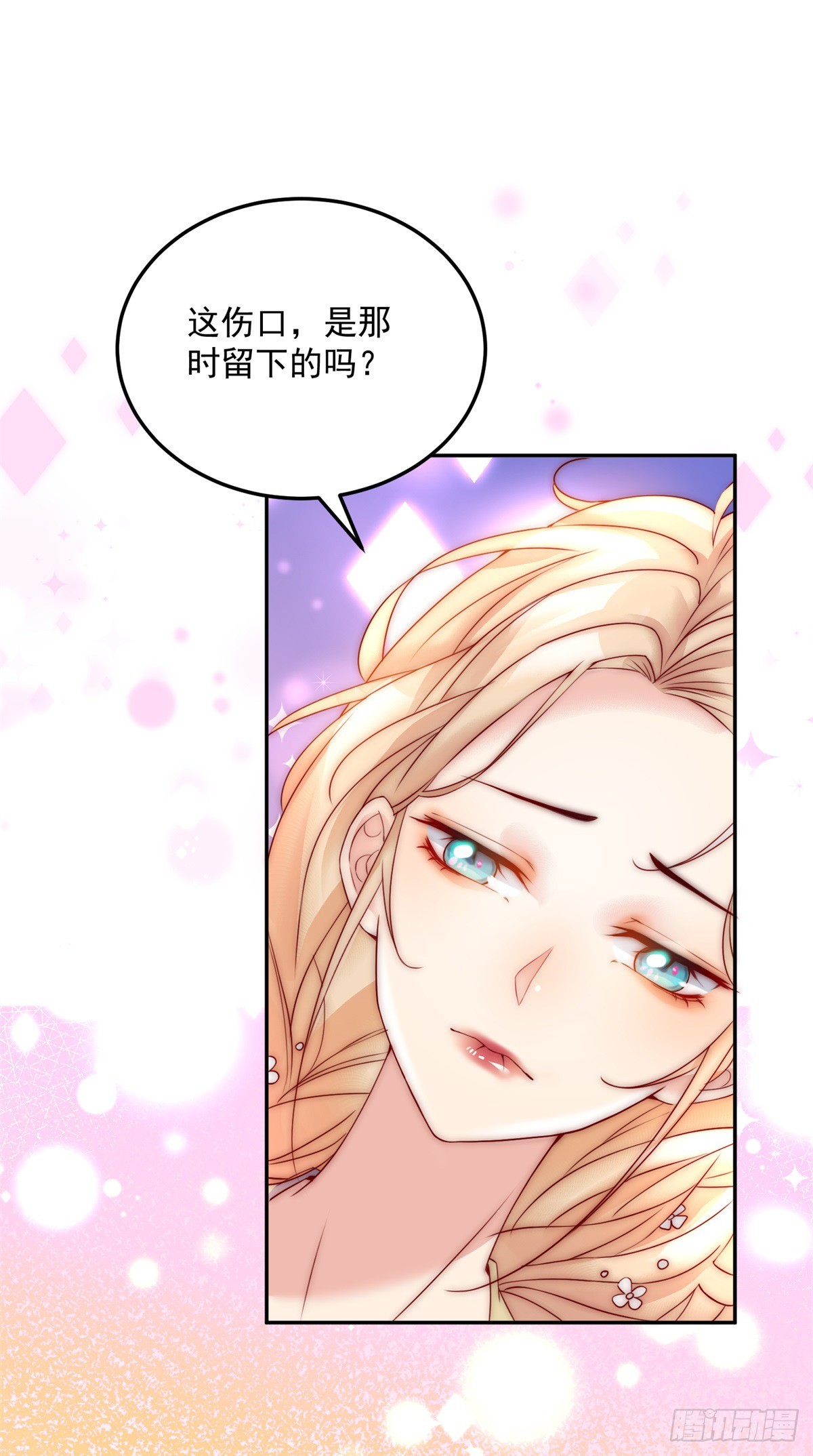 第12话 舞会邀请1