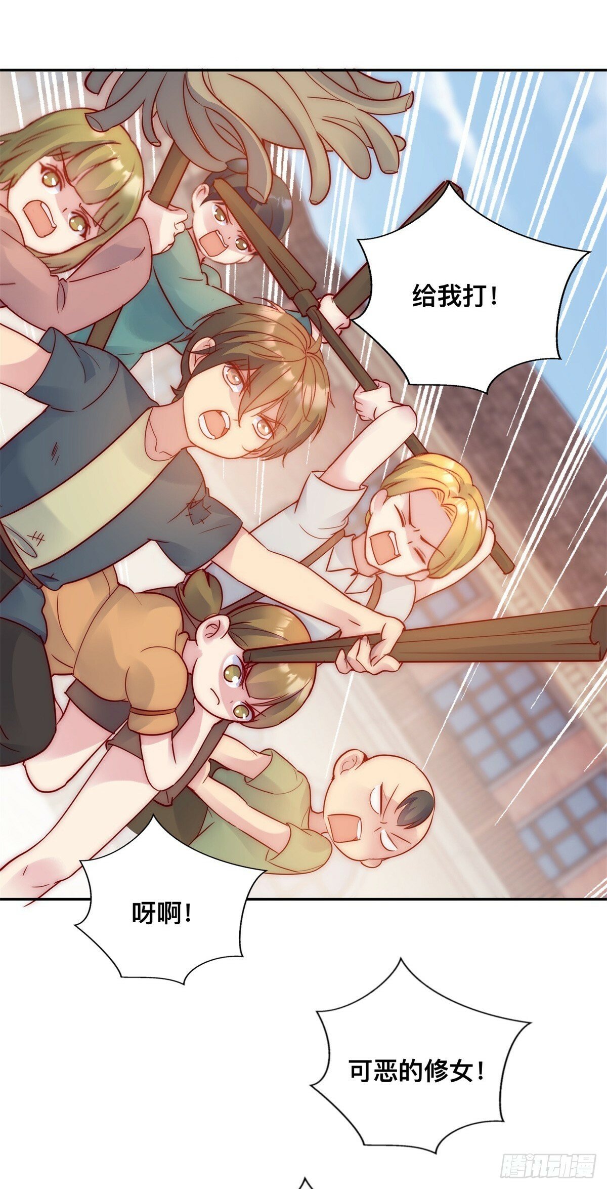 第34话 苏米利卡的野心10