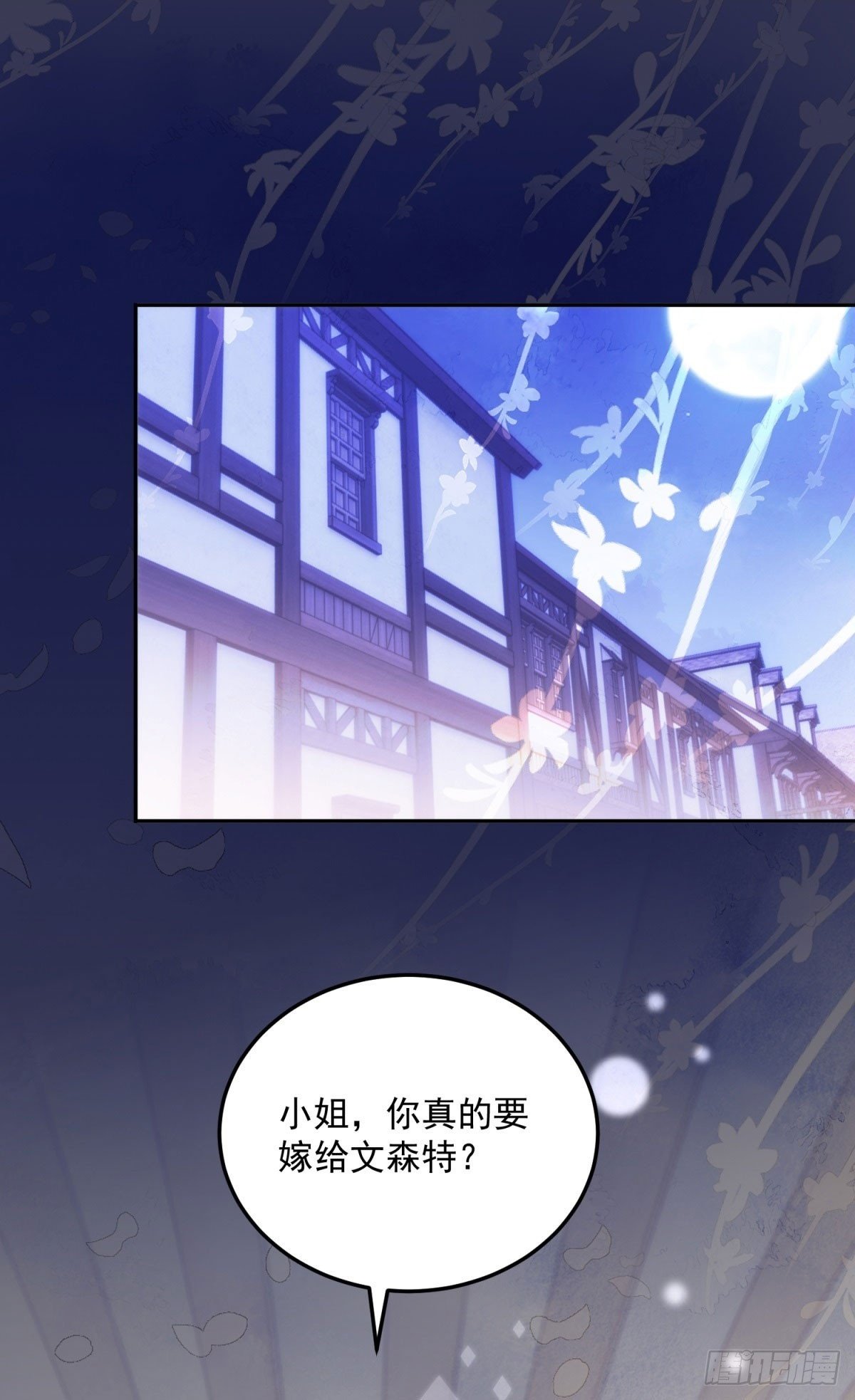 第52话 馋他身子1
