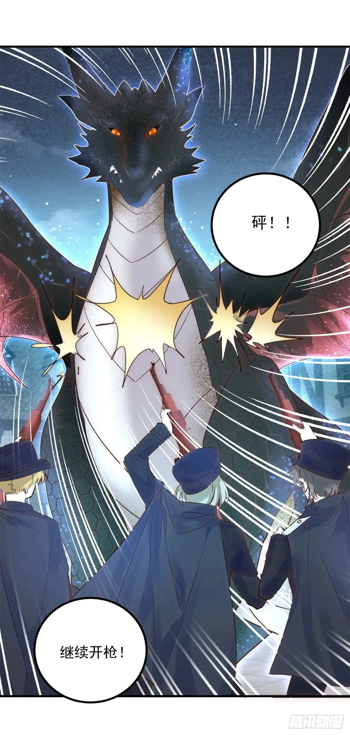 第81话 计划开始1