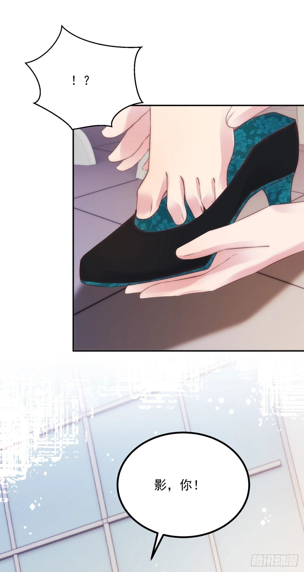 第55话 订婚舞会28
