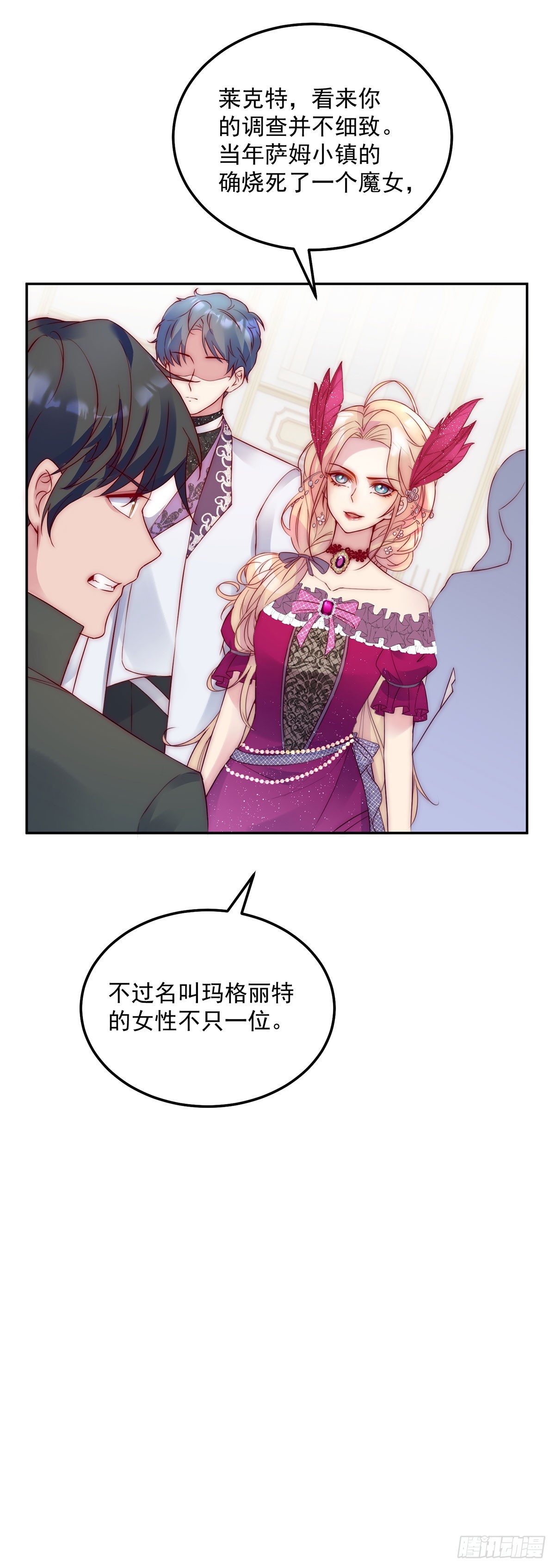 第15话 莱克特的反扑28