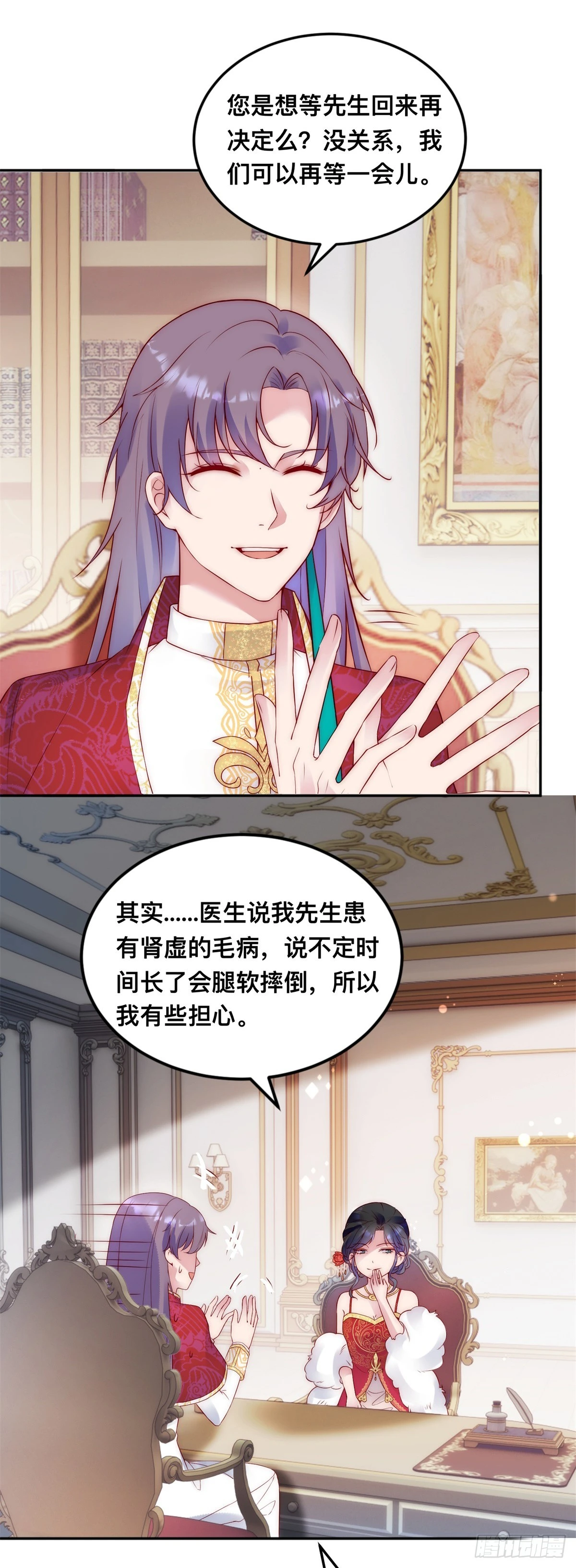 第31话 圣剑之迷6