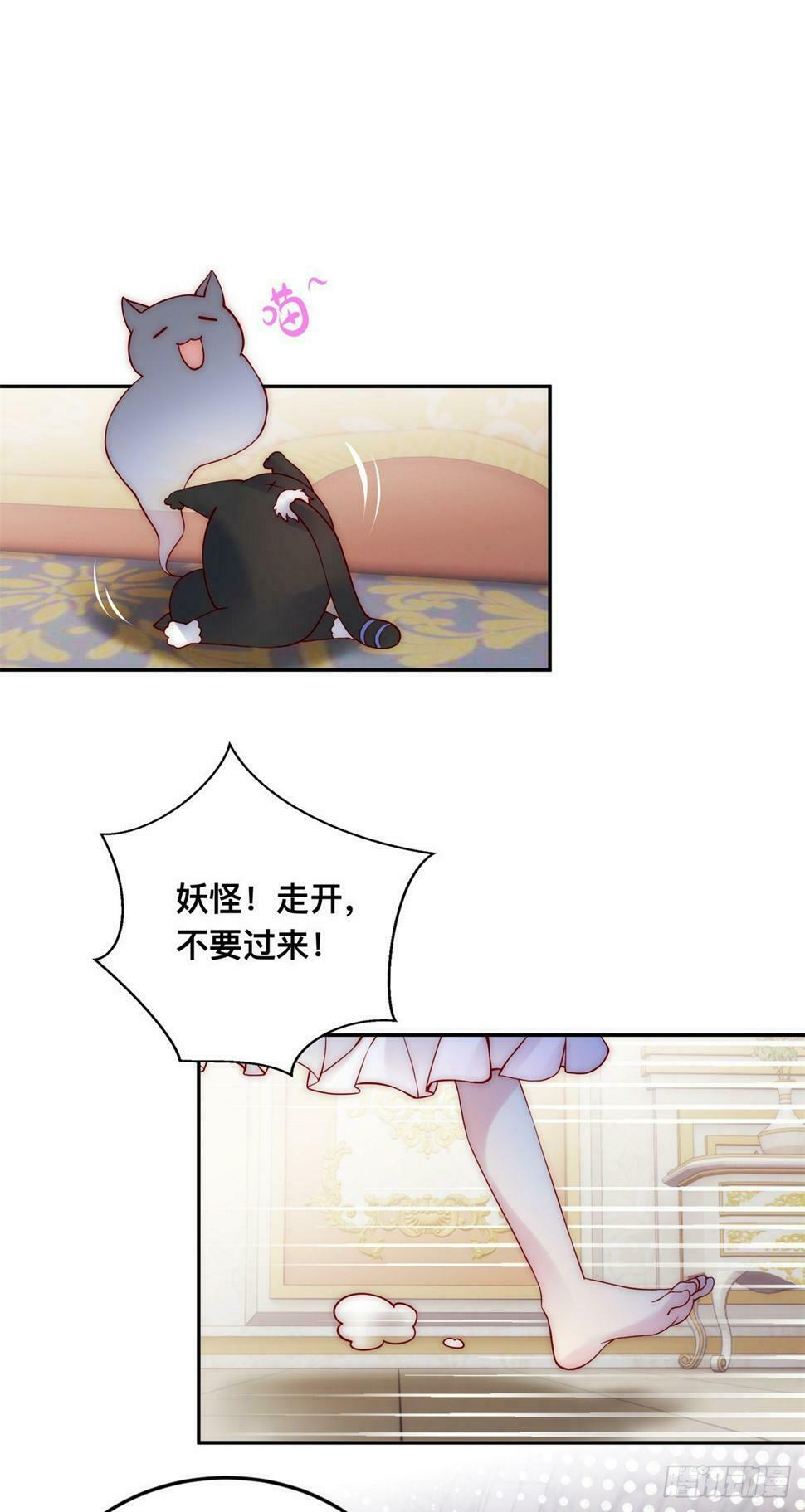 第38话 月圆之夜10